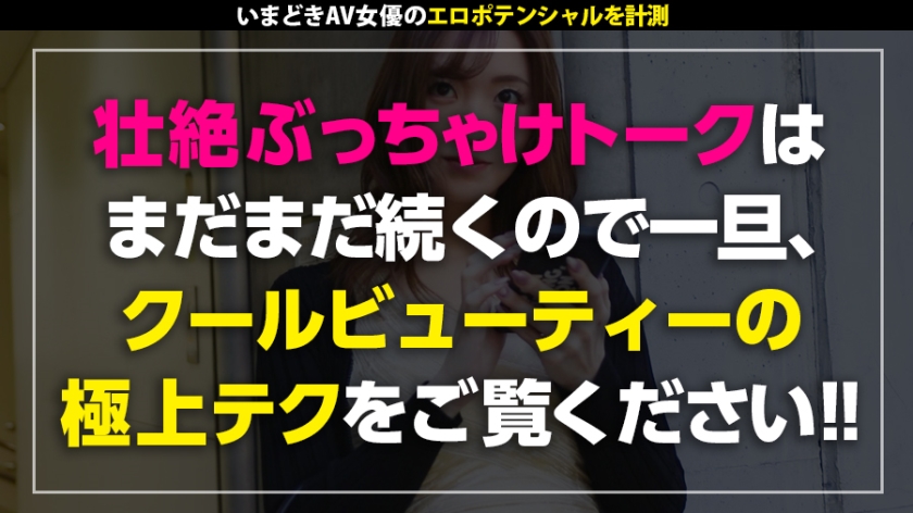【爆淫アヘ顔女王！！】年齢不詳ミステリアスG乳お姉さん。物静　サンプル画像4