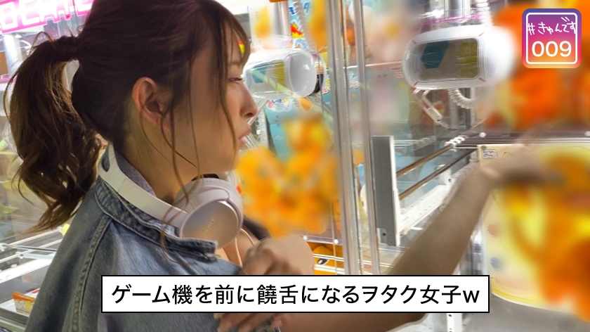 【配信専用】#きゅんです 009/かのん/19歳/大学生 衣　サンプル画像4