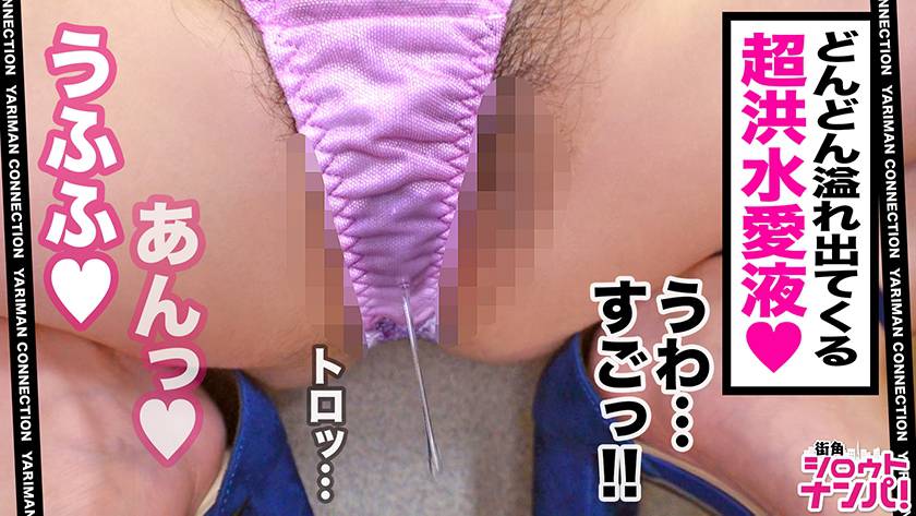 どろ～り愛液が滴る！どこでも濡れて！どこでもヤッちゃう！色白プリ尻バーテンダー！エロトークだけで発情！勝手にビル突入→ガクブル愛液放出！カラダ全身舐められる！いやらしいすぎる舌技！彼氏の部屋でヤリまくる！！背徳的中出しSEX！！！＜エロい娘限定ヤリマン数珠つなぎ！！～あなたよりエロい女性を紹介してください～66発目＞　サンプル画像5