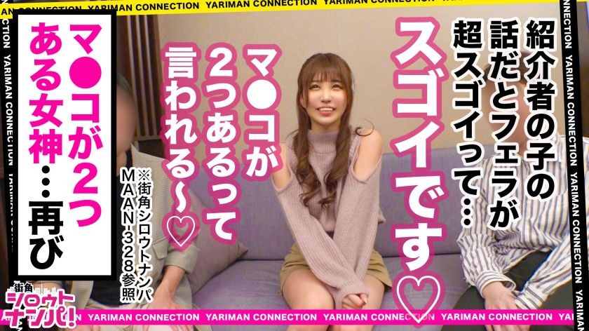 【ま○こが2つある女】圧倒的美女の口ま○こから繰り出す極上フ　サンプル画像5