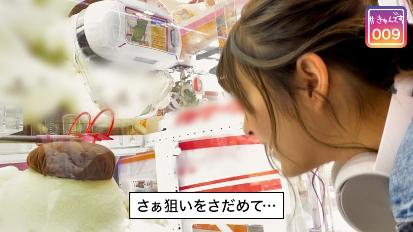 【配信専用】#きゅんです 009/かのん/19歳/大学生 衣　サンプル画像5