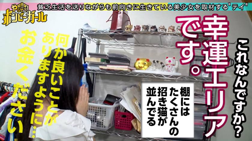 【高カロリー汗だくセックス】【電マですぐイク超敏感体質】【白　サンプル画像6