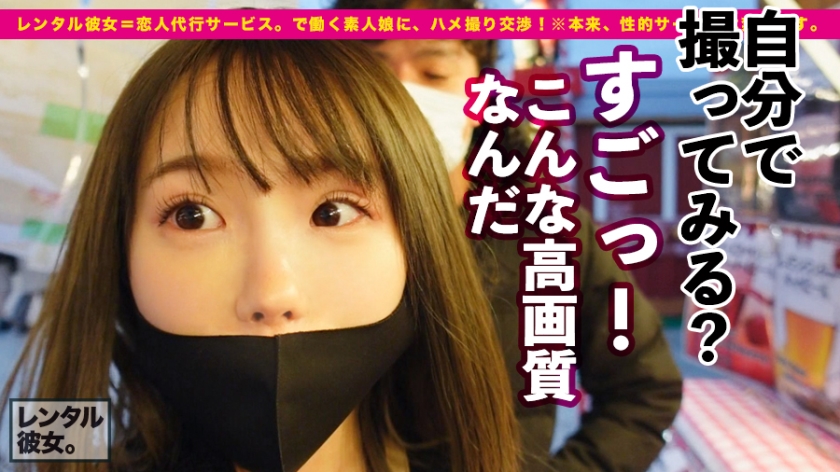 【この尻に生チンぶち込みたい！第一位】法律的に大丈夫か！？心　サンプル画像6