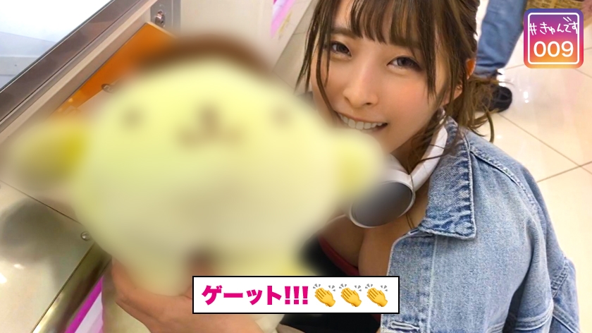 【配信専用】#きゅんです 009/かのん/19歳/大学生 衣　サンプル画像6