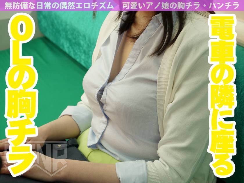 【胸チラ・パンチラ盗撮】 推定Bカップ~Fカップの微乳・巨乳ちゃん8人の神シコ動画 優梨まいな 相澤ゆりな 浅倉真凛 前田あこ 夏原唯 サンプル画像7