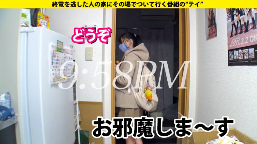 家まで送ってイイですか？ case.173【こんな人撮っちゃ　サンプル画像7