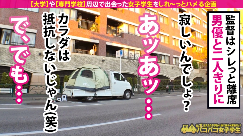 【肉尻就活生の自宅に凸】とにかくカワイイ美少女の欲求不満・純 サンプル画像7