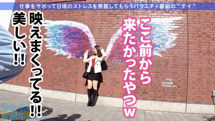 Gカップのフェロモン出しまくり美人とサボり旅！デートの聖地横　サンプル画像8