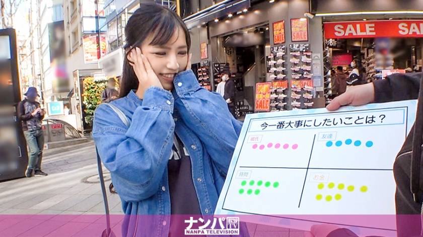 マジ軟派、初撮。 1617 「男に一番求めるのは体の相性！」と語る美女！彼氏との体の相性は悪く欲求不満の様で…胸を揉んでみるとすぐに流されパンティーにシミが…！甘い吐息を漏らしながら気持ち良さそうに善がりまくる！ サンプル画像