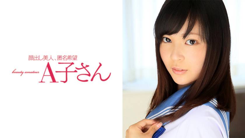 TSUMIKI サンプル画像