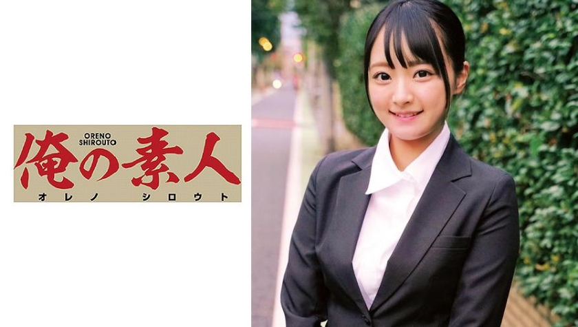 すず先生 パッケージ画像