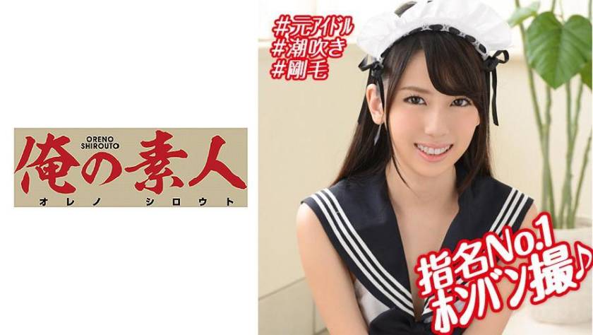 お小遣いに惹かれ応募して来た素人女たち 美羽 サンプル画像