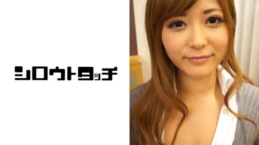 むっちりFカップボディ美女 遥希 パッケージ画像