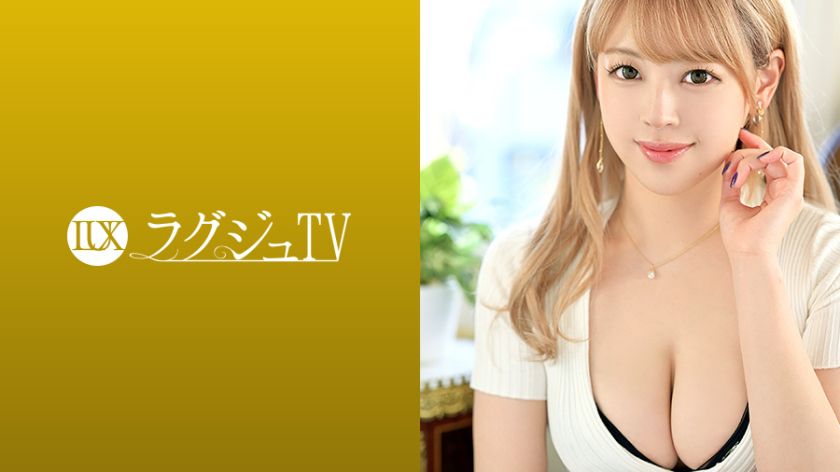 ラグジュTV 1401 スレンダースタイルかつ魅力的な巨乳と超美肌を持つエステティシャン！シルクのような全身すべすべな艶肌＆ピンク乳首のFカップ美女が新たなる快楽を求めてAV応募！男優のテクニックで我を忘れて乱れる！！ パッケージ画像