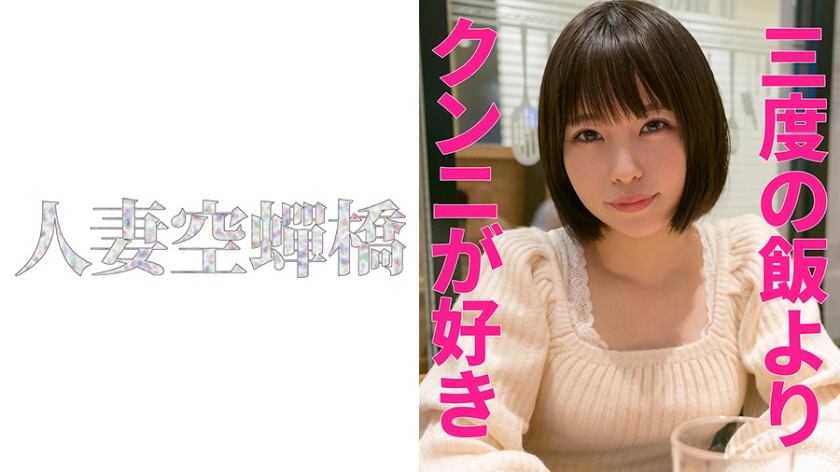 眞衣 サンプル画像