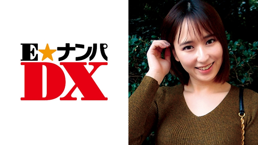 Gカップメロン乳の持ち主！可愛いのに手マンした指をペロペロ舐めてくれる尽くす系女子大生！ パッケージ画像