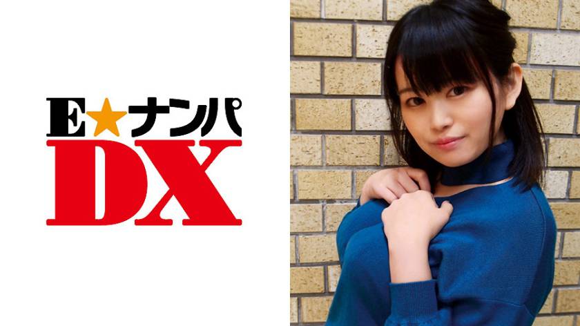 ほんわか天然系の爆乳ちゃんはこう見えて肉食系どすけべちゃん！ パッケージ画像