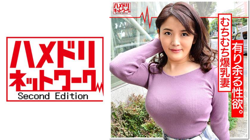 【個人・Fカップ】性欲旺盛アスリート妻47歳と不倫中出し。貪るように若い生肉棒で腰を振りまくる野獣セックス パッケージ画像