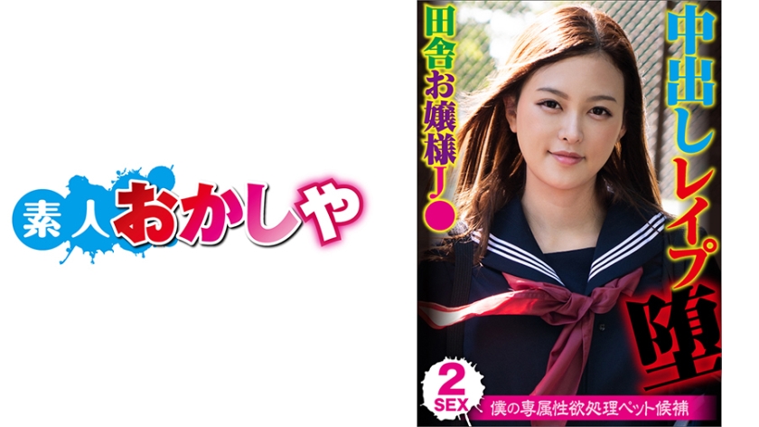 あおい サンプル画像