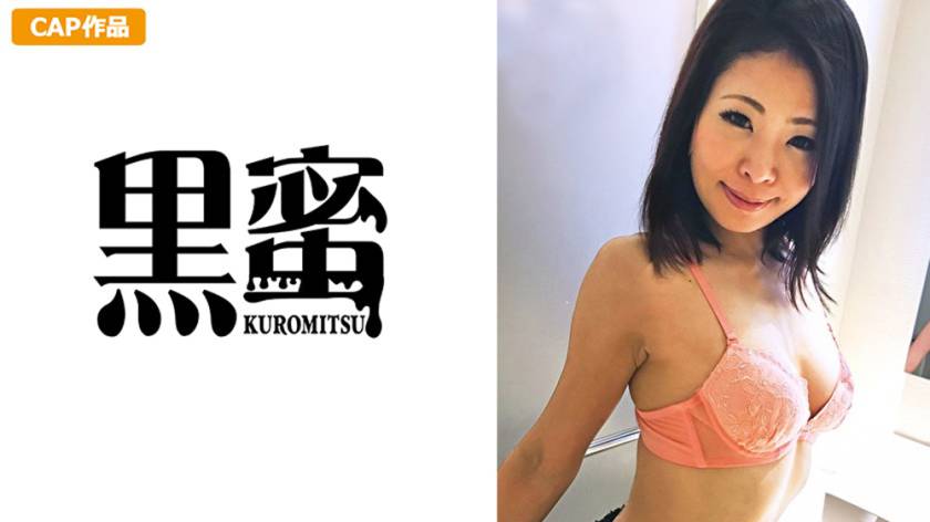 あい(40) パッケージ画像