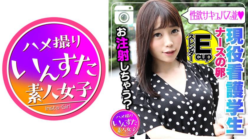 ひかるチャン(19)毎日患者さんにセクハラされまくりのナースの卵♪アバラ浮き出るガリ細巨乳娘を鬼チンポで串刺しピストン！！オナホ扱いでガツガツ腰を打ち付けると子宮が痙攣☆ サンプル画像