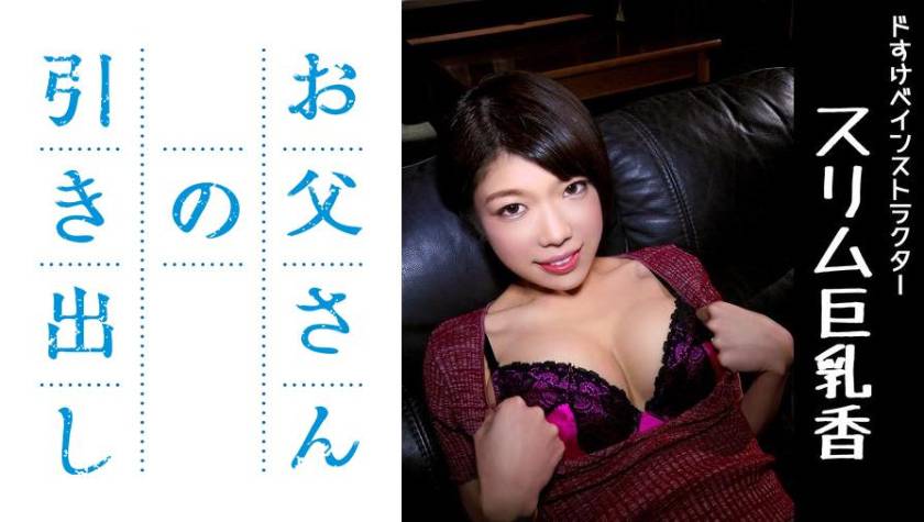 菜々子 パッケージ画像