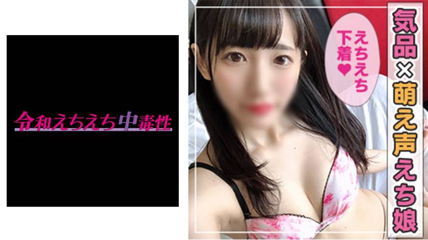 あい パッケージ画像