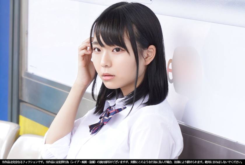 《お気に入り娘》【電車痴漢】【自宅盗撮】【睡眠姦】学生史上最大のおっぱい美少女 純白P ＃36 パッケージ画像
