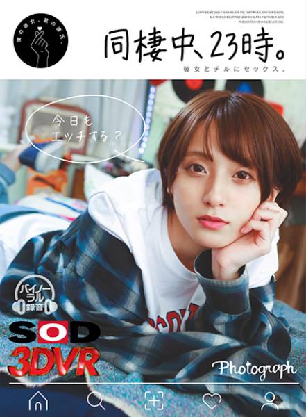 【VR】同棲中、23時。彼女とチルにセックス。 吉良りん サンプル画像