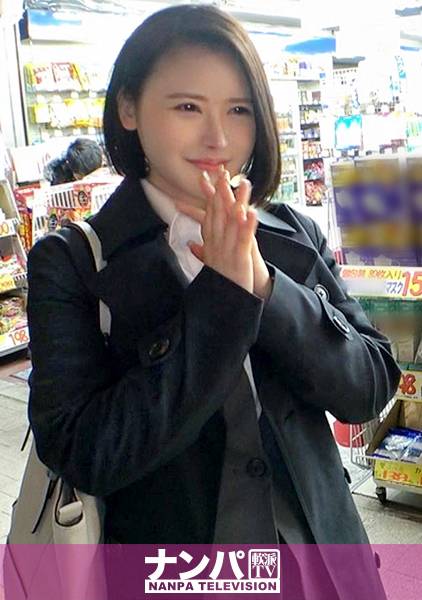 マジ軟派、初撮。 1619 落とした本を拾ってくれる知的な女性を口説く!真面目に見えて実は経験豊富な不動産レディがスーツ姿で乱れる! サンプル画像
