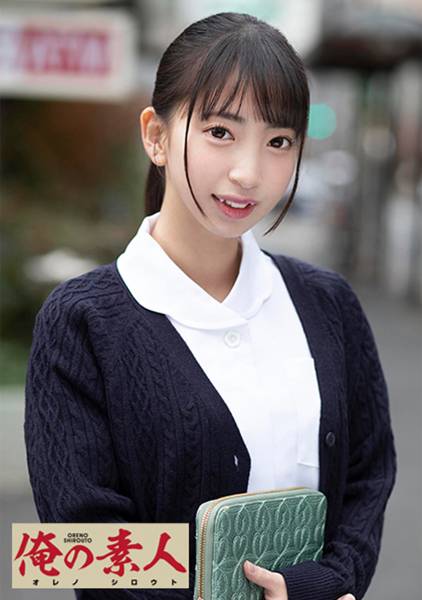 ことね(24) サンプル画像