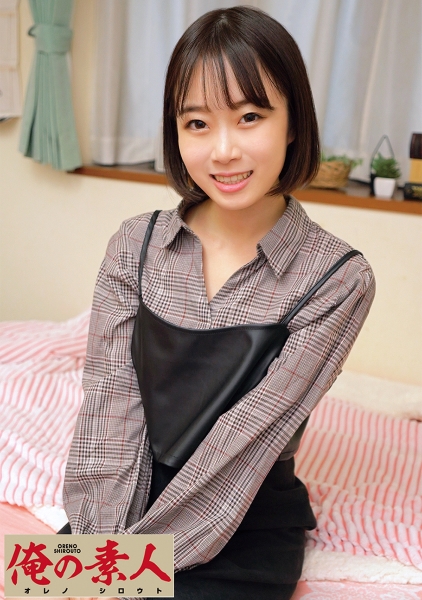 まお サンプル画像