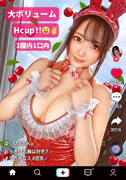 【超敏感ご奉仕好き×Hcupランジェリー販売員】爆乳Hカップでエロ販促動画を投稿するどスケベ下着販売員！強烈バキューム愛撫で精子ドバドバ口内射精！極上肉体を際立たせるランジェリー&激エロバニーコスでご奉仕痴女ファック！欲しがり女を汗だく体液まみれで犯して射精しまくる多量4射精SEX！Big bazookas Salesgirl【なまハメT☆kTok Report.13】 サンプル画像