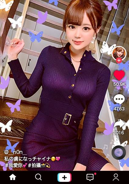 【ハメ狂いの快楽主義者×中出しオネダリ社長令嬢】神々しいほど美しい白肌! Eカップの美巨乳&華奢スリムBODY!ついでに激カワただの女神ッ!弄るたびピュッピュと潮吹きを連発する超敏感マ○コ!バイブもチ○ポもハメまくる嵌メグルイ!!エロすぎる網タイツチャイナドレスに欲望爆発!!パワーファックで本気イカセ!理性がぶっ飛ぶまでイキ果てる!ドロドロ中出し3連発!!No panties China dress!!【なまハメT☆kTok Report.16】 サンプル画像