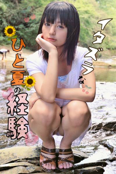 ひとみ サンプル画像
