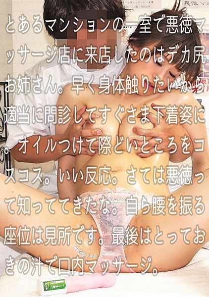 しづく サンプル画像