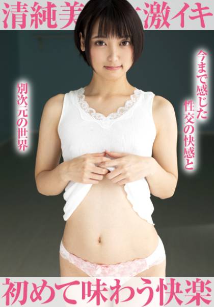 すず サンプル画像