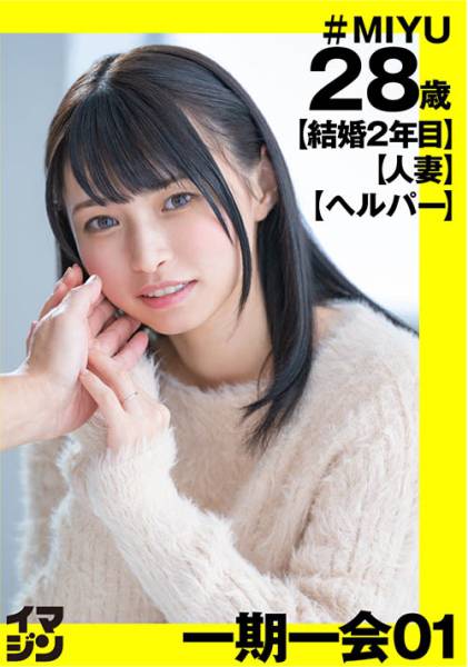 MIYU(28) サンプル画像