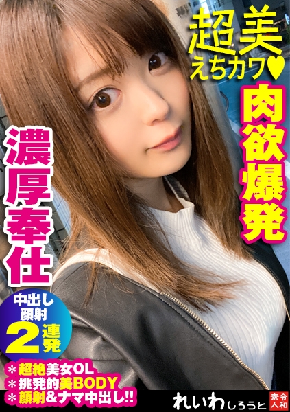 ゆき サンプル画像