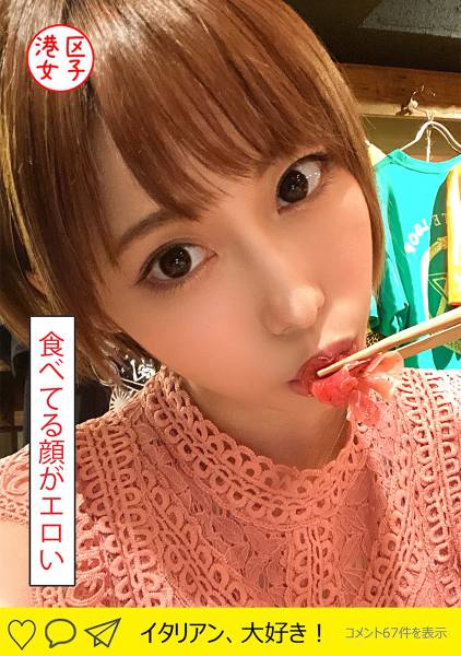 misuzu サンプル画像