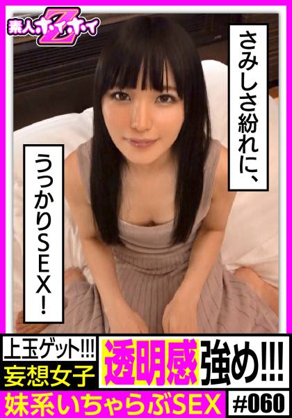 ひろ サンプル画像