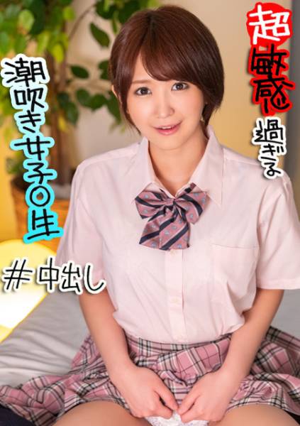 女子高生が早漏彼氏に我慢できずSNSで浮気相手を探してハメ撮り サンプル画像
