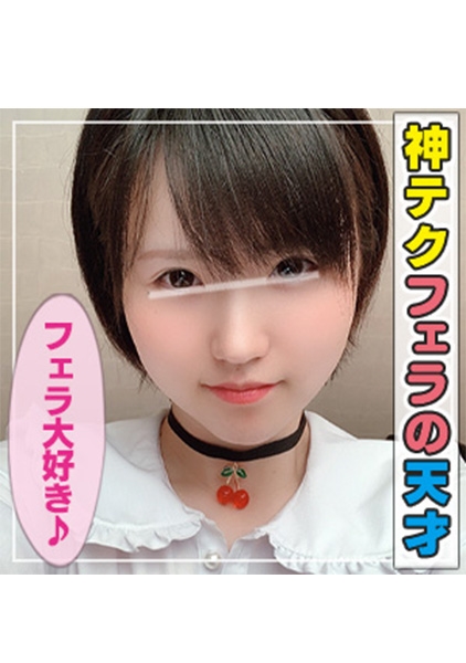 つぐみん サンプル画像