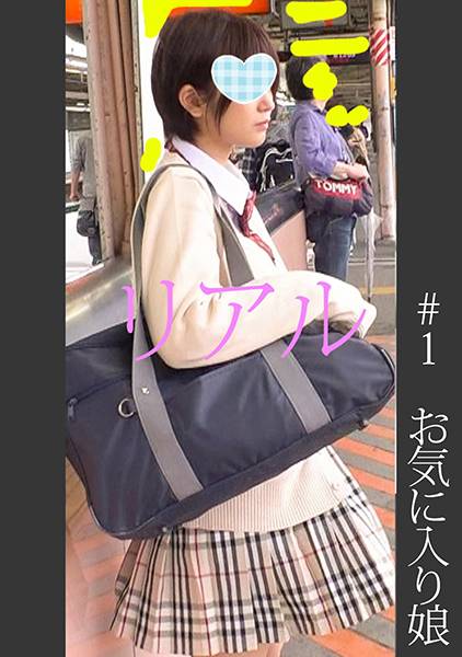 《過激》【電車チカン】【自宅盗撮】【睡眠姦】水色ベリーショートお気に入り娘 #1 サンプル画像