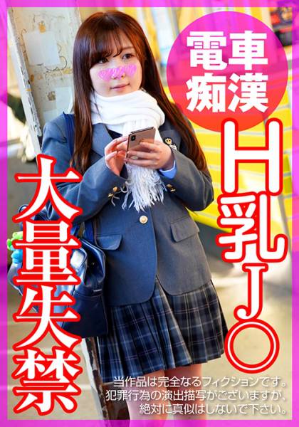 ゆめの(仮名) サンプル画像