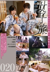 女子旅 020 サンプル画像