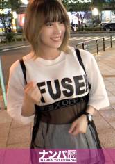 マジ軟派、初撮。 1526 写真映えに釣られてホテルINした今どきガール!流行に敏感!身体はもっと敏感!!ショットで乾杯☆酔いが回ってガード崩壊→巨乳をバインバイン揺らしながら悶絶しまくり激エロSEX!! サンプル画像
