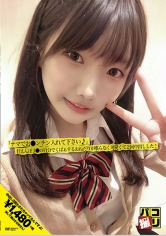 パコ撮りNo.12 「ナマでお●ンチン入れて下さい♪」甘えんぼJ●の自分でくぱぁするおねだりが堪らなく可愛くて2回中出しした！ サンプル画像