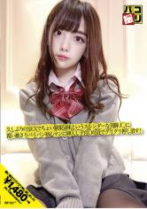 パコ撮り No.14 久しぶりのSEXでちょい緊張気味というスレンダーな美脚J○に覆い被さりパイパン初心マンに挿入し子宮口付近でグリグリ押し潰す！ サンプル画像