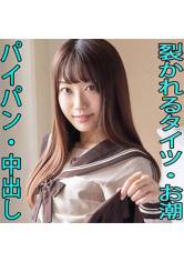 いちか(21) S-Cute 華奢な美少女と中出しH 画像